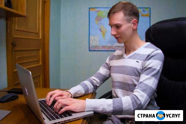 Компьютерная помощь по мак/MAC/macbook Челябинск - изображение 1