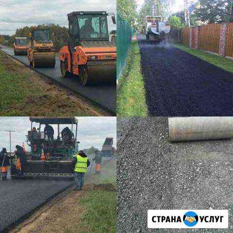 Асфальтовая крошка Дмитров