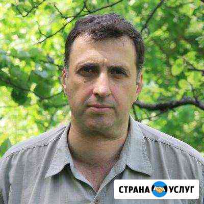 Сантехник Веселое Адлер Кудепста Хоста Сочи