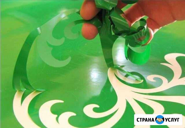Мастер плоттерной резки Скрапбукинг Москва - изображение 1