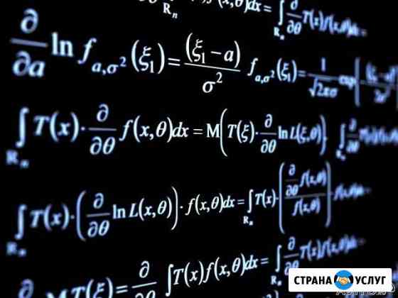 Разработка программ для фирм и офисов Омск