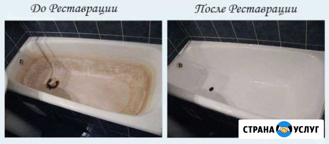 Реставрация(ремонт) ванн жидким акрилом Ростов-на-Дону - изображение 1