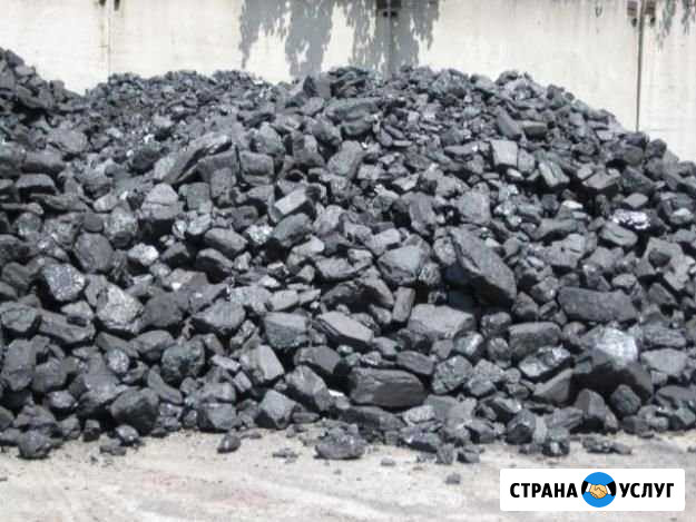 Уголь  беловский Новоалтайск - изображение 1