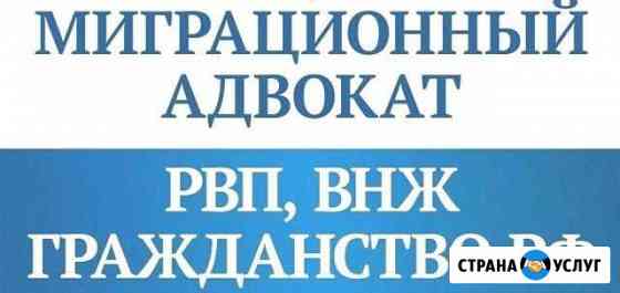 Ускоренная подача на гражданство Москва