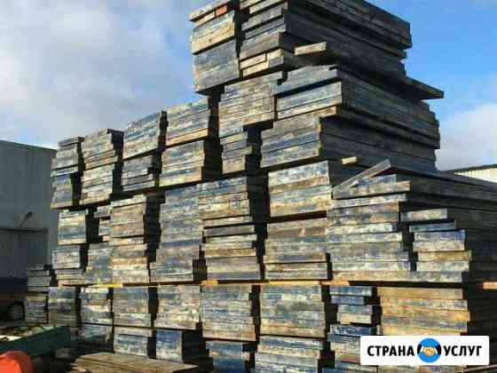 Опалубка Леса бу Аренда Продажа Выкуп перекрытий Севастополь
