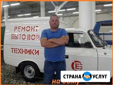 Ремонт холодильников и стиральных машин на дому Волгоград - изображение 1