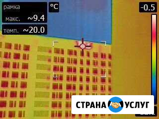 Приёмка квартир у застройщика с теповизорм Красногорск - изображение 1