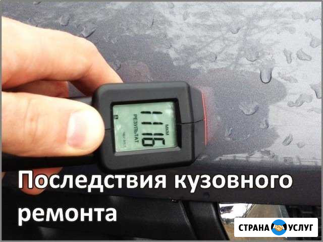 Помощь в выборе б/у авто в Москве и области Москва - изображение 1