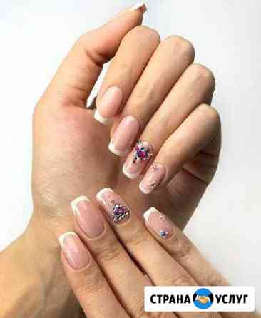 Мастер маникюра Nail Master Комсомольск-на-Амуре
