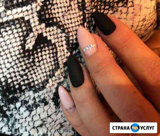 Маникюр педикюр Волжский Волгоградской области