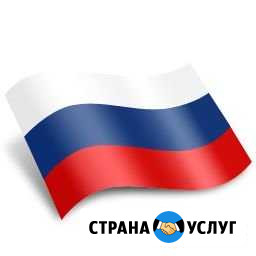 Антенна Новосибирск - изображение 1