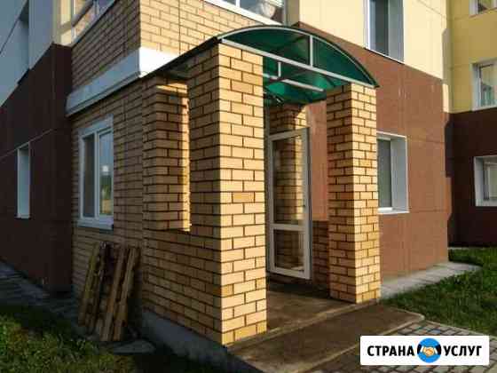 Строительные услуги Сыктывкар