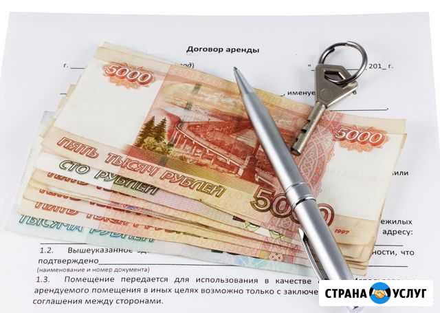 Составление договоров Нижний Тагил - изображение 1