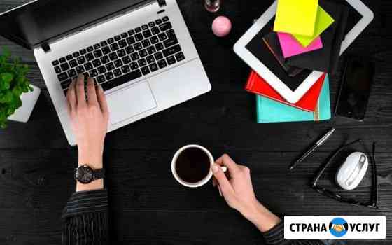 Ремонт,настройка компьютеров.1С-бухгалтерия.На дом Челябинск
