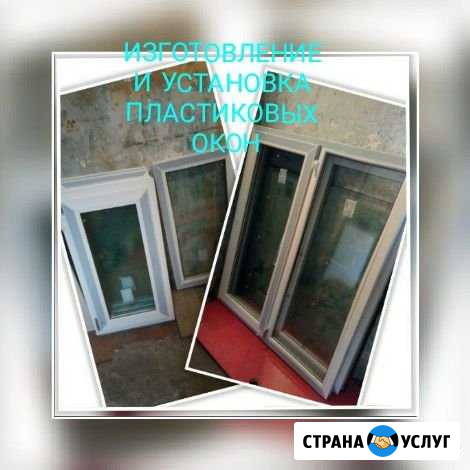 Изготовление окон Новоуральск - изображение 1