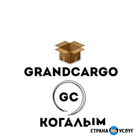 Грузчики/грузоперевозки GrandCargo Когалым - изображение 1