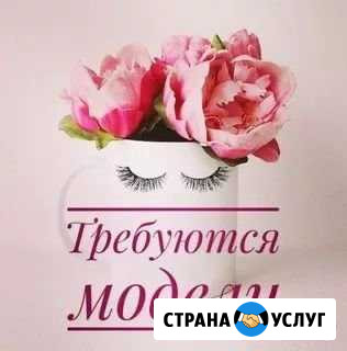 Наращивание ресниц Кисловодск - изображение 1