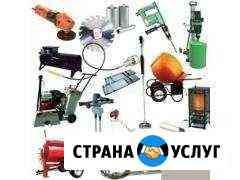 Прокат инструмента и оборудования Вологда