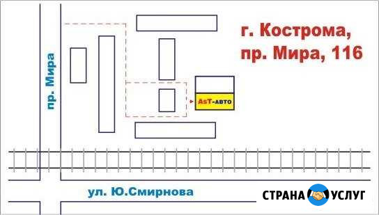 Автосервис AsT-авто на пр.Мира Кострома - изображение 1