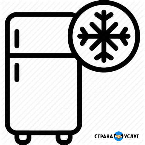 Ремонт холодильной техники Чайковский - изображение 1