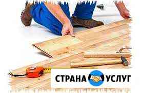 Укладка ламината, линолеума Чебаркуль