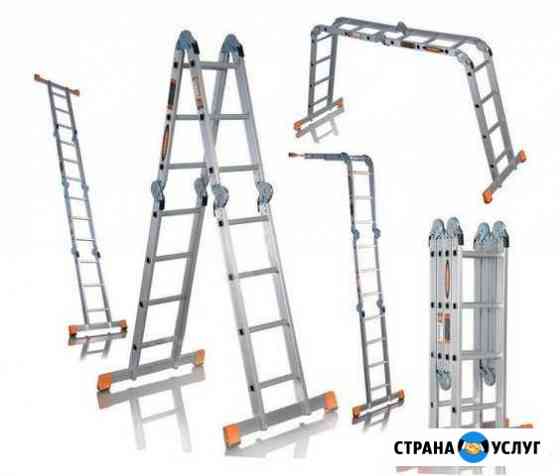 Лестница трансформер в аренду Казань