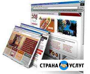 Разработка и продвижение сайтов в Уфе от частника Уфа