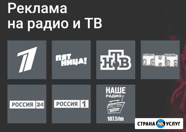 Доставка клиентов в бизнес (25 кадр) Магадан - изображение 1