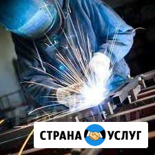 Сварочные работы Удобная - изображение 1