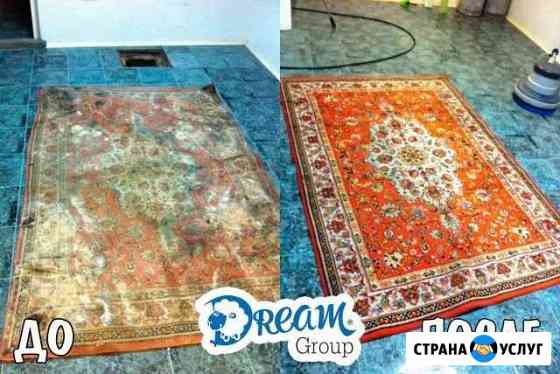 Стирка ковров в цеху (Аквачистка) Казань