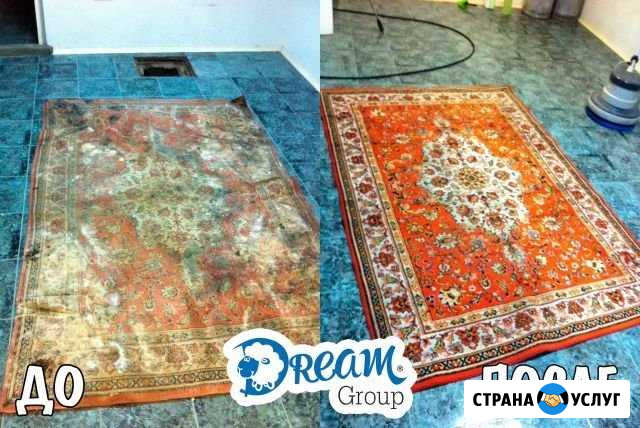 Стирка ковров в цеху (Аквачистка) Казань - изображение 1