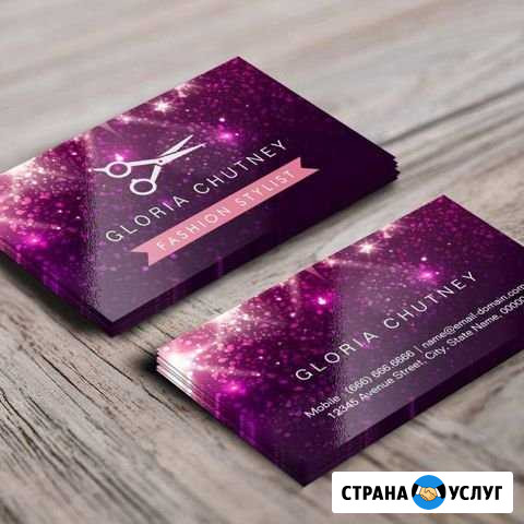 Изготовление шаблонов сертификатов, визиток и др Омск - изображение 1