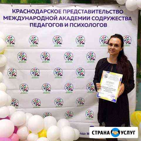Комплексная подготовка к школе Анапа