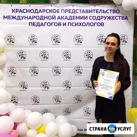 Комплексная подготовка к школе Анапа - изображение 1