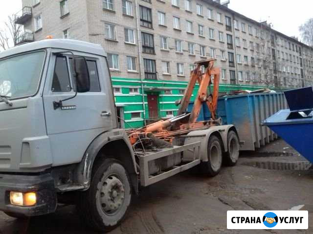 Вывоз мусора Пушкин - изображение 1