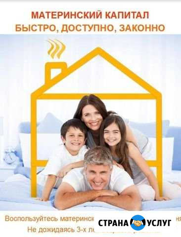 Информация Нерюнгри - изображение 1