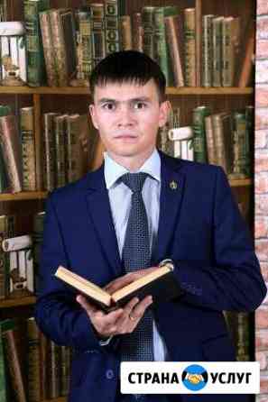 Адвокат по уголовным,гражданским делам Набережные Челны