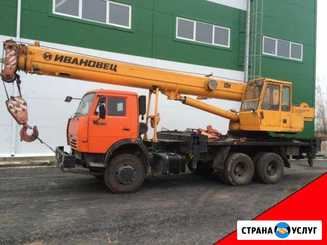 Автокран 2, 14, 16, 25, 30, 32, 50 тонн Екатеринбург - изображение 1
