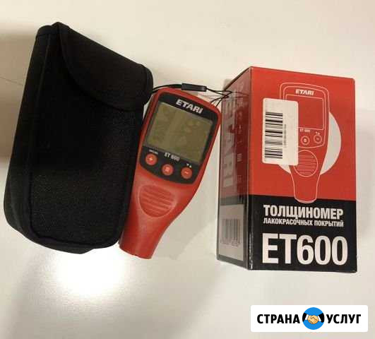Толщиномер лакокрасочных покрытий Красноярск - изображение 1