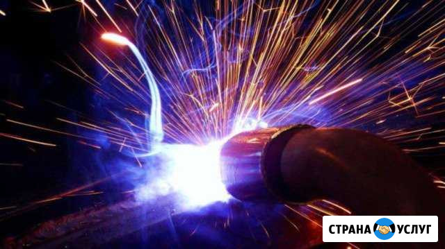 Сварочные работы, сварщик на выезд, сварка аргоном Кемерово - изображение 1