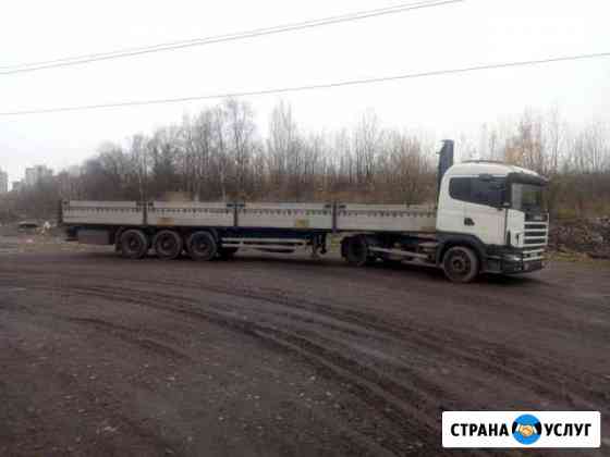 Грузоперевозки 20 тонн. Заказать шаланду Санкт-Петербург