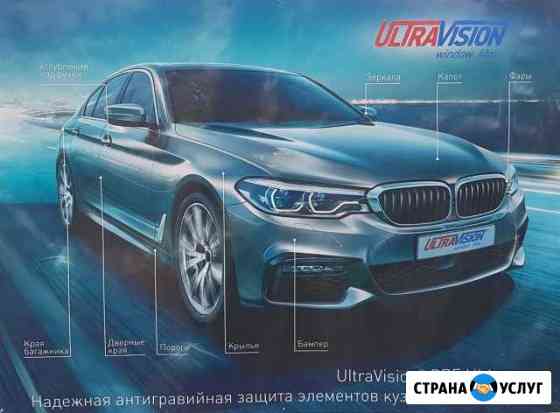 Тонировка. Автостекло Орёл