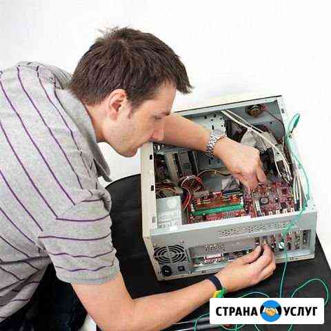 Компьютерный мастер  Ремонт ноутбуков и пк Нижний Новгород