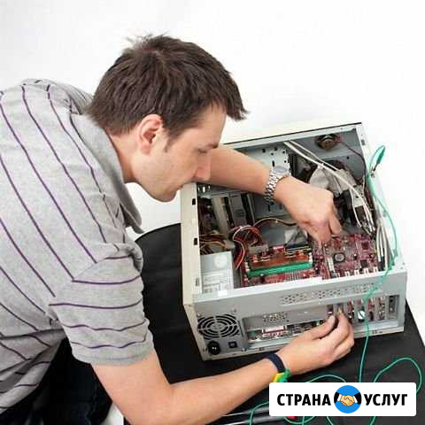 Компьютерный мастер  Ремонт ноутбуков и пк Нижний Новгород - изображение 1