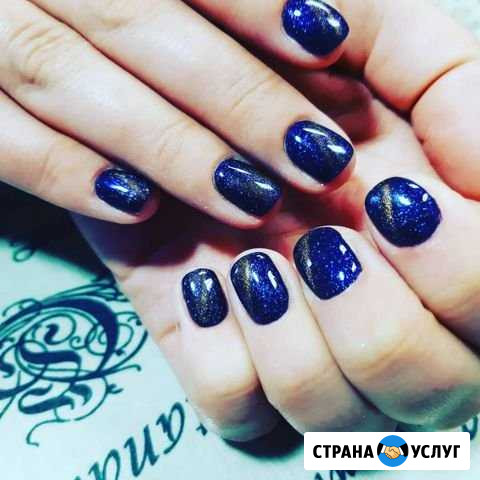 Выезд на дому маникюр педикюр Люберцы - изображение 1