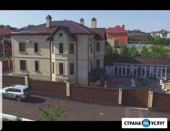 Гостевой дом на корпоративы Ставрополь