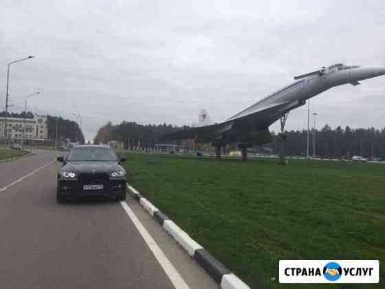 Авто на прокат с водителем по Москве и области Раменское