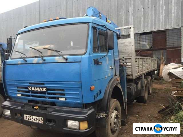 Услуги манипулятора, кран-манипулятор Смоленск - изображение 1