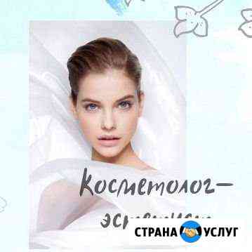 Косметолог-эстетист Таганрог