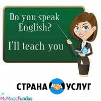 Репетитор по английскому языку Улан-Удэ - изображение 1